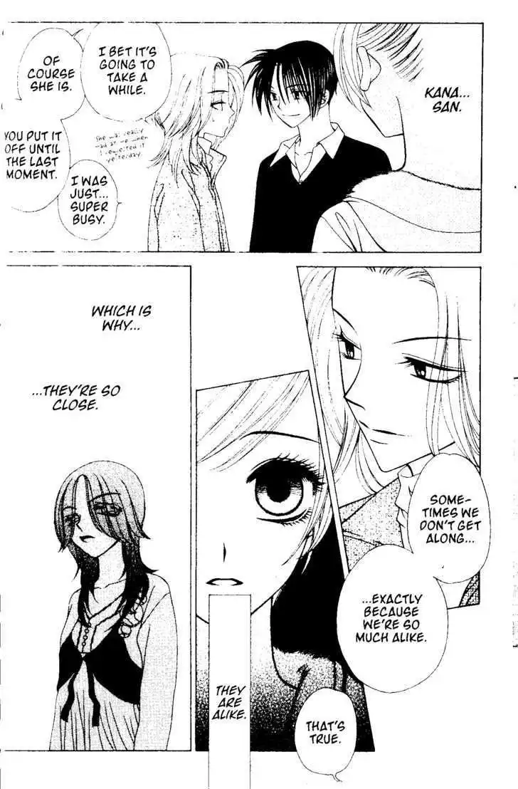 Velvet Blue Rose Chapter 39 21